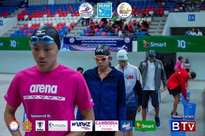 43rd SEA Age Groups Swimming Championships