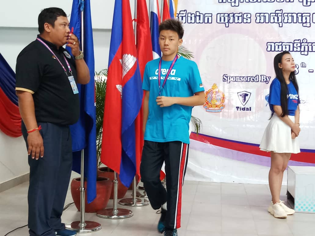 43rd SEA Age Groups Swimming Championships