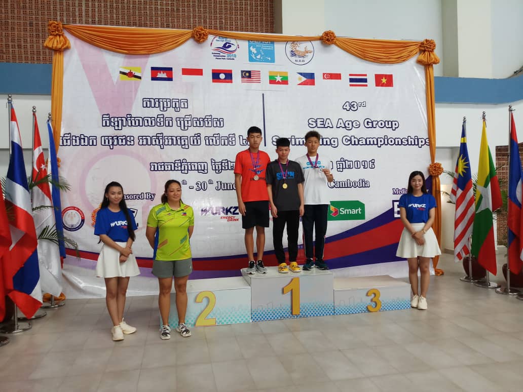 43rd SEA Age Groups Swimming Championships