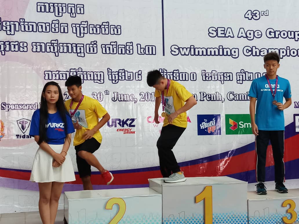 43rd SEA Age Groups Swimming Championships