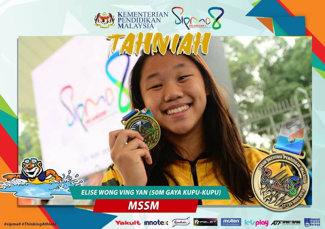 SIPMA-2019